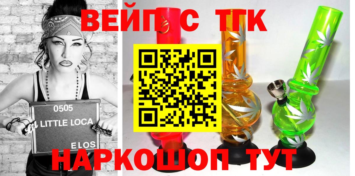 ТГК гашишное масло  Дистиллят ТГК Wax  Вход с VPN  гидра сайт  Советская Гавань 