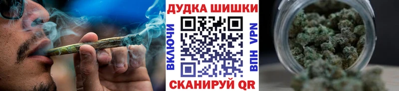Бошки Шишки Bruce Banner  Советская Гавань 
