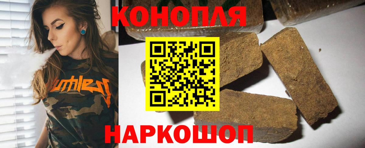 Советская Гавань  Конопля SATIVA & INDICA  Каннабис LSD WEED  МАРИХУАНА Ganja  Марихуана White Widow  Вход с VPN 