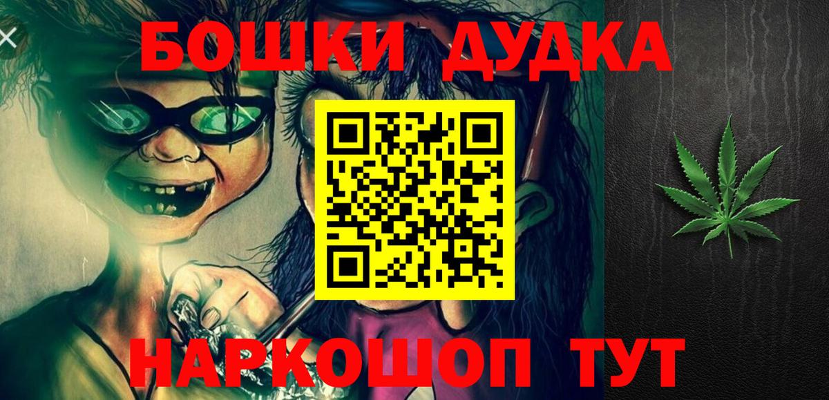 Шишки марихуана VHQ Советская Гавань